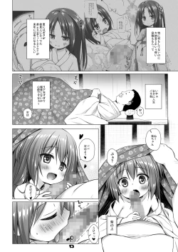 Page 3 of Hikari no Kimi no Saganaki Keikaku <Murasaki>