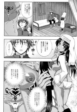 Page 191 of Seijo no Kenshin