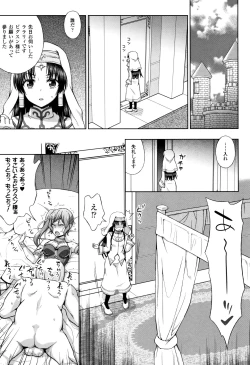 Page 54 of Seijo no Kenshin