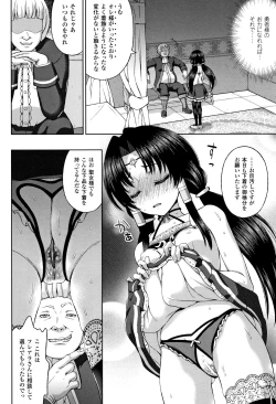 Page 89 of Seijo no Kenshin