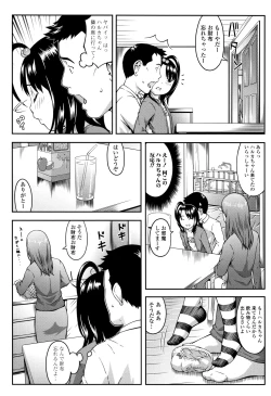 Page 100 of Love Minimum