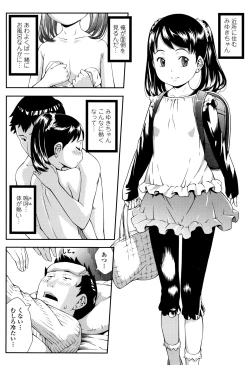 Page 137 of Love Minimum