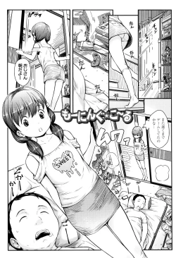 Page 24 of Love Minimum