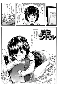 Page 41 of Love Minimum