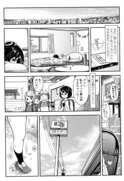 Page 62 of Love Minimum