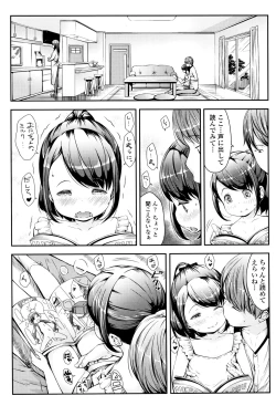 Page 6 of Love Minimum