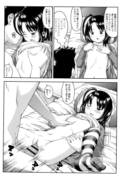 Page 95 of Love Minimum