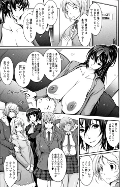 Page 108 of Roshutsu Collection