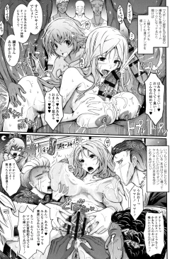 Page 128 of Roshutsu Collection