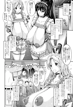 Page 131 of Roshutsu Collection