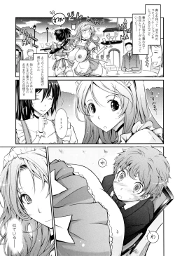 Page 132 of Roshutsu Collection