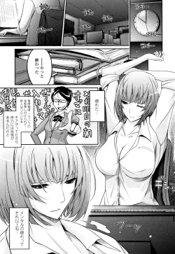 Page 140 of Roshutsu Collection