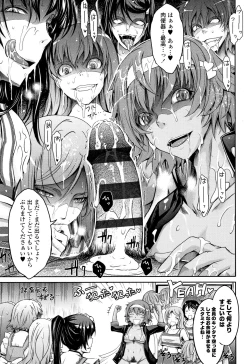 Page 146 of Roshutsu Collection