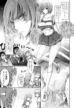 Page 148 of Roshutsu Collection