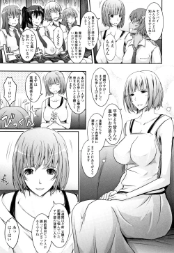 Page 150 of Roshutsu Collection