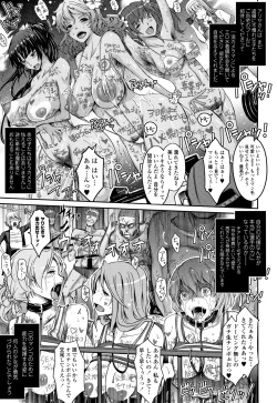 Page 152 of Roshutsu Collection