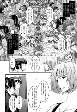 Page 153 of Roshutsu Collection