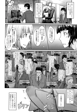 Page 175 of Roshutsu Collection