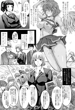 Page 176 of Roshutsu Collection