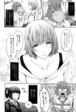 Page 179 of Roshutsu Collection