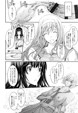 Page 187 of Roshutsu Collection