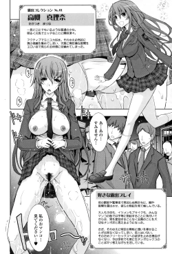 Page 21 of Roshutsu Collection