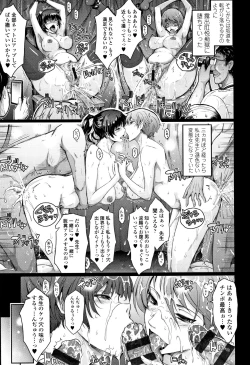 Page 236 of Roshutsu Collection