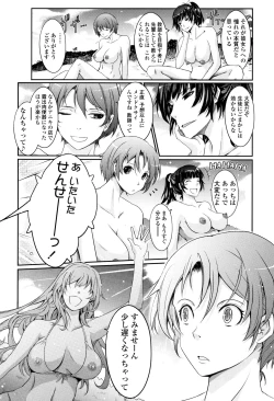 Page 259 of Roshutsu Collection