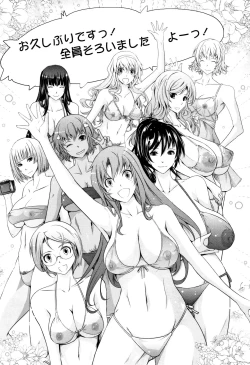 Page 260 of Roshutsu Collection