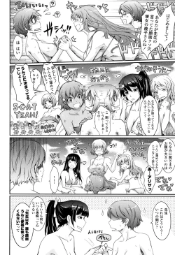 Page 261 of Roshutsu Collection