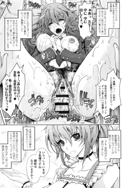 Page 26 of Roshutsu Collection