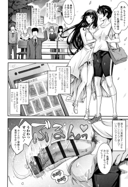 Page 283 of Roshutsu Collection