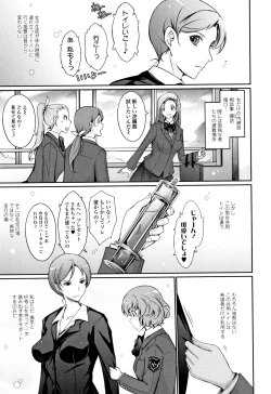 Page 286 of Roshutsu Collection