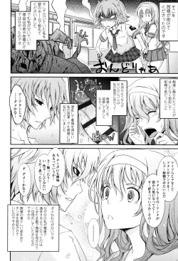 Page 43 of Roshutsu Collection