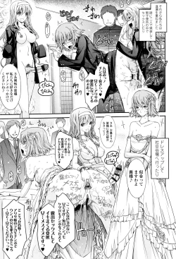 Page 46 of Roshutsu Collection