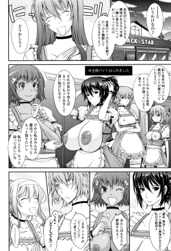 Page 55 of Roshutsu Collection