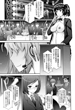 Page 62 of Roshutsu Collection