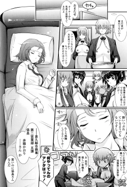 Page 69 of Roshutsu Collection