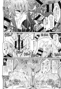 Page 79 of Roshutsu Collection