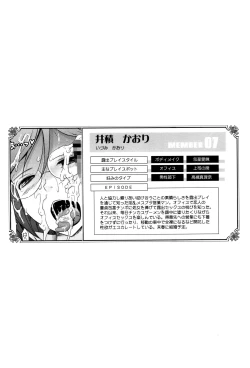 Page 96 of Roshutsu Collection