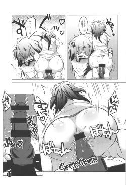 Page 10 of Oryou 2○-sai Ushiro wa Hyakusen Renma!!