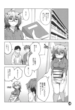 Page 3 of Oryou 2○-sai Ushiro wa Hyakusen Renma!!