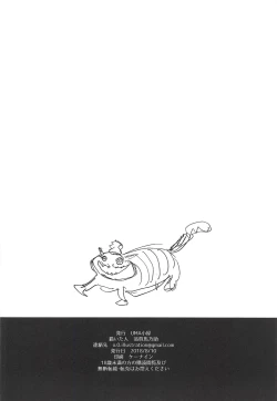 Page 20 of Ore no Osananajimi to Aibou no Imouto ga Shuraba Sugiru!?