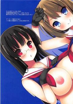 Page 18 of MEGAMAYA SUMMER