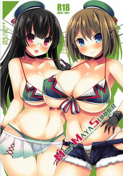 Download MEGAMAYA SUMMER