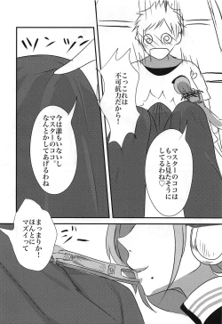 Page 5 of Ningyou Size no Sexy Onee-san ni Ore no Musuko ga Makeru Hazu ga Nai!
