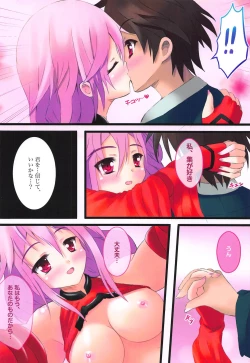 Page 11 of Inori o Tsukatte - Please "USE" Inori...