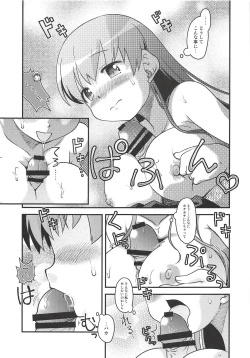 Page 8 of Hirucchi Yorucchi Ooicchi