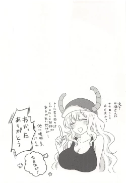 Page 18 of torusan mo haemasita