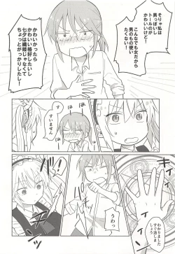 Page 4 of torusan mo haemasita